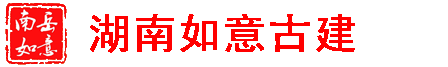 廣東青磚青瓦_清遠(yuǎn)古建青磚_韶關(guān)古建青瓦_河源仿古青磚_仿古青瓦_廣東清遠(yuǎn)韶關(guān)河源青磚青瓦廠家_蓋瓦安裝施工隊